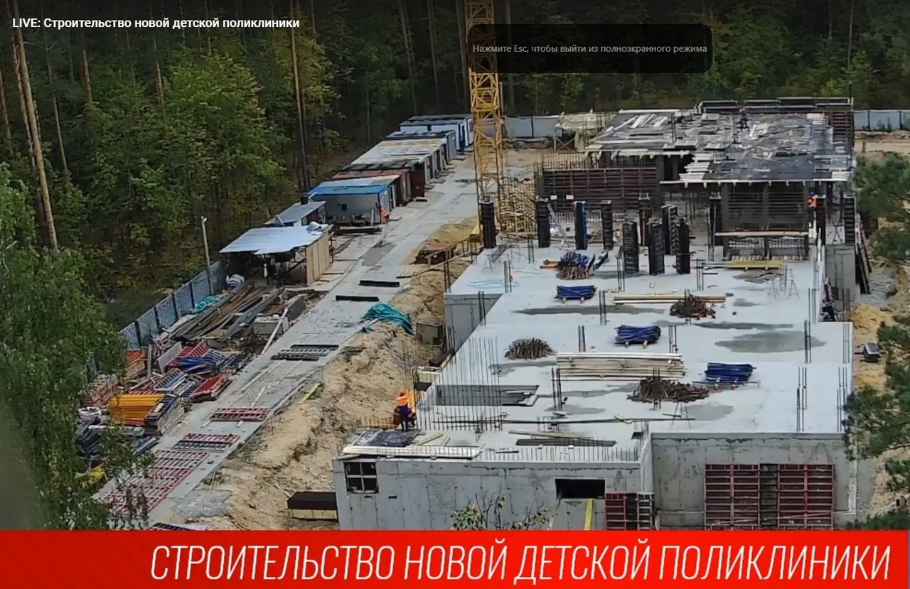 Детская поликлиника.jpg